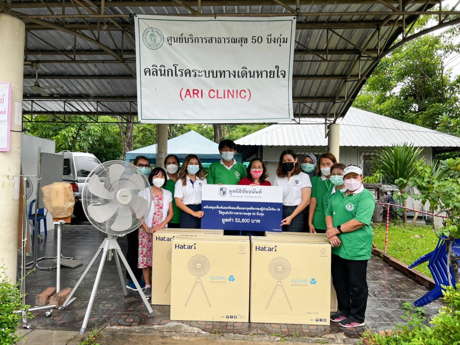 มูลนิธิชัยอนันต์สนับสนุนศูนย์บริการสาธารณสุข 50 บึงกุ่ม