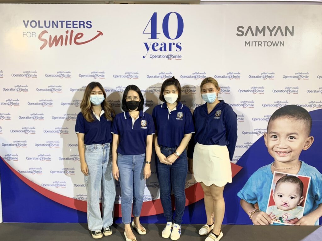 40 ปี Operation Smile